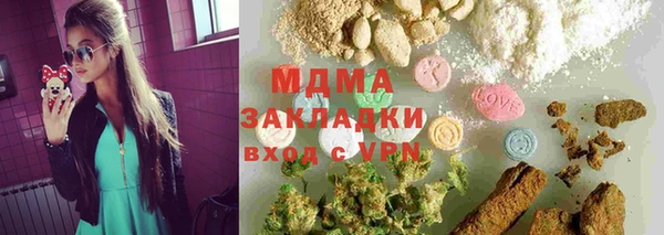 прущая мука Богородск